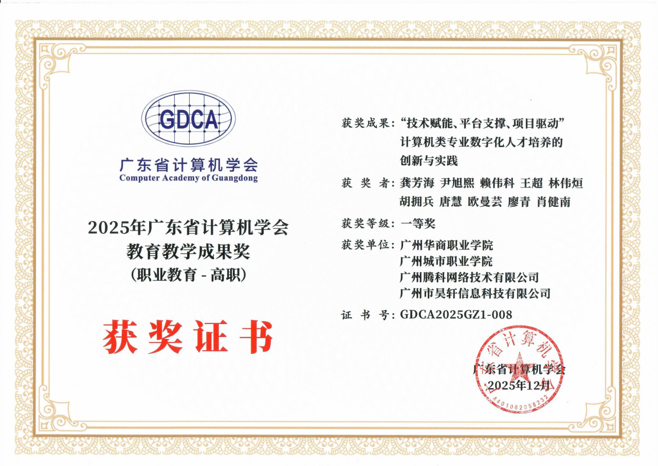D9CBE
