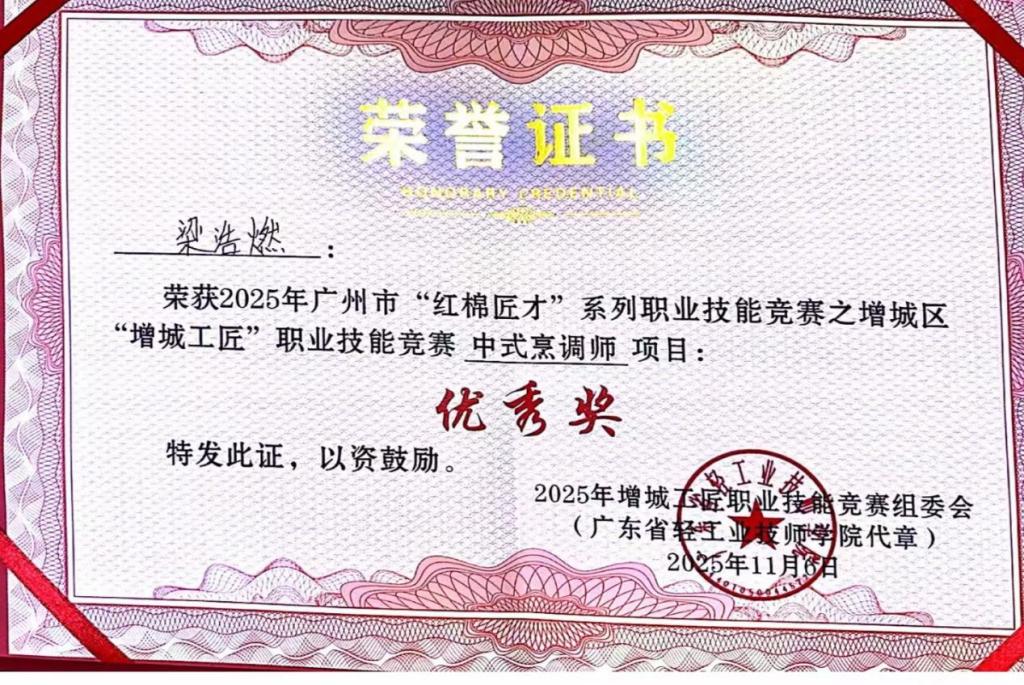29BE7